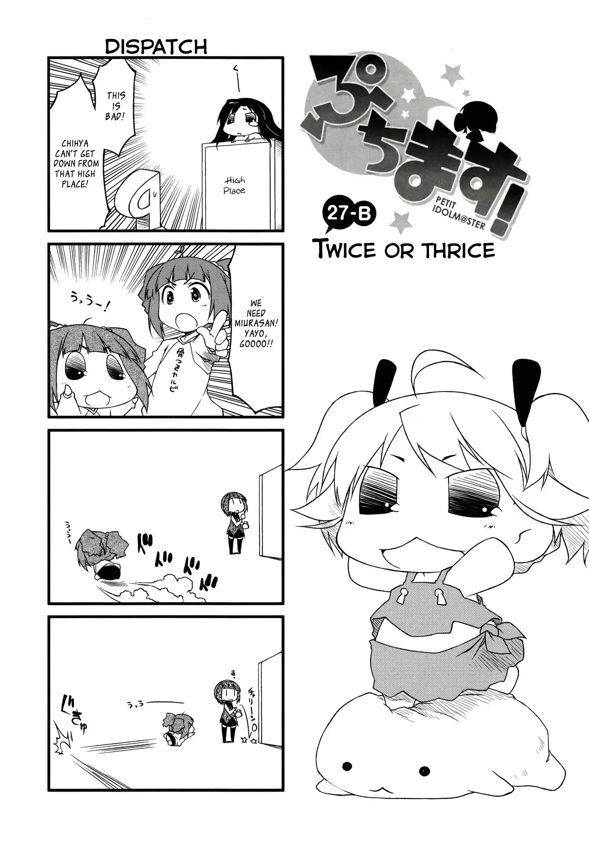 Puchimasu! Chapter 27.2 #1