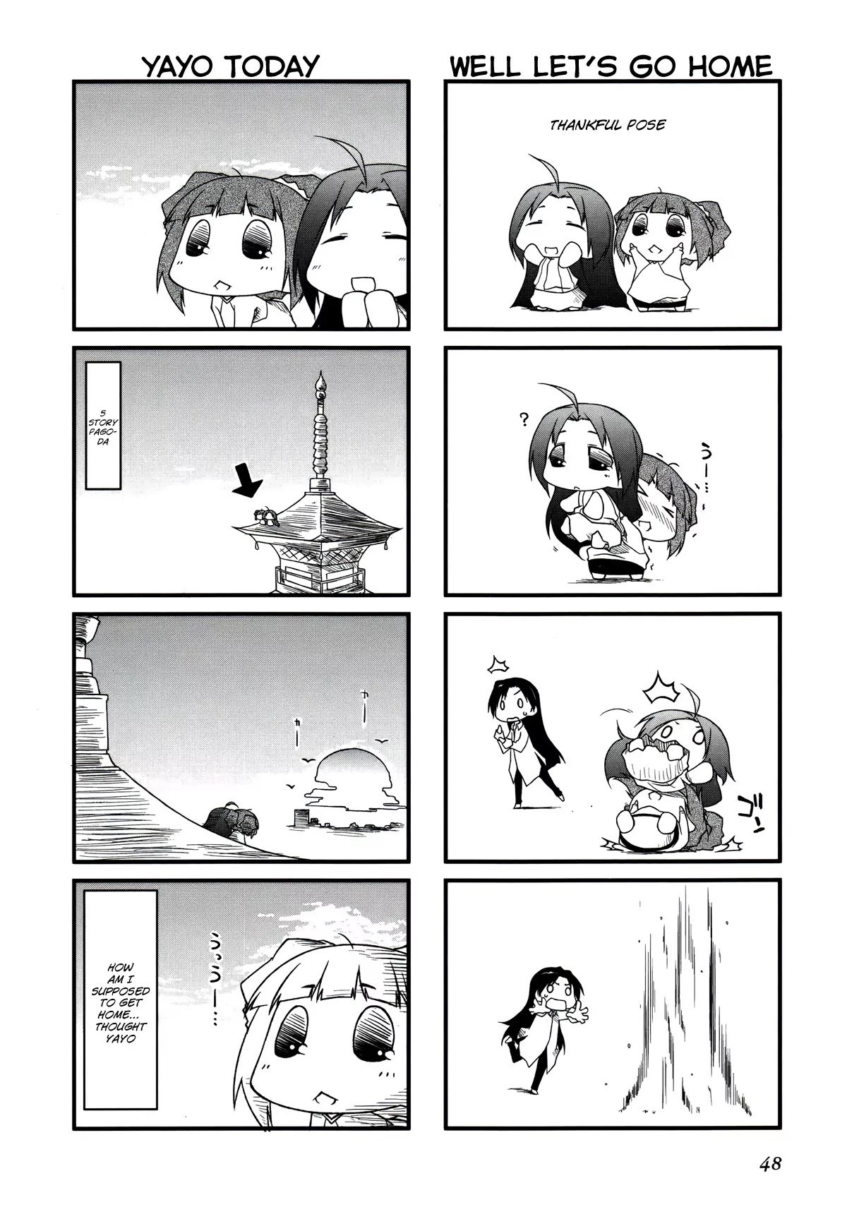 Puchimasu! Chapter 27.2 #5