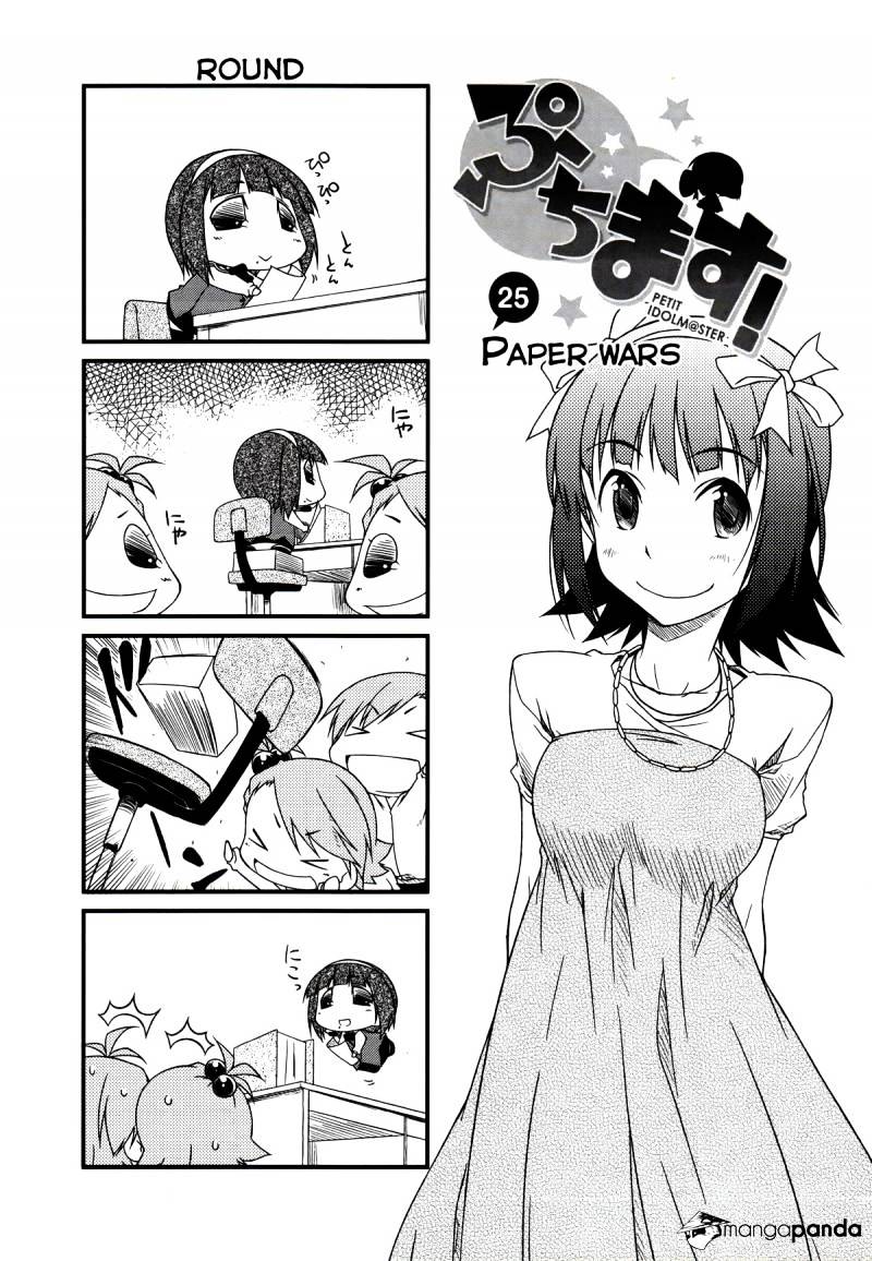 Puchimasu! Chapter 25 #1