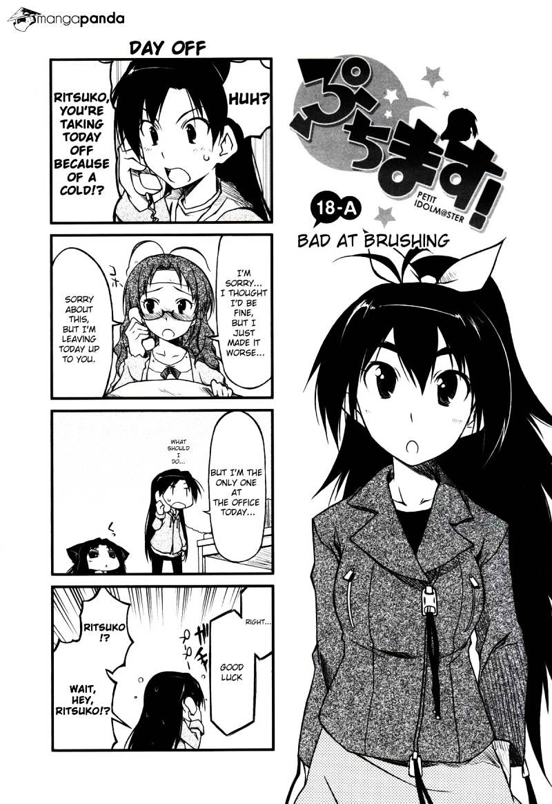 Puchimasu! Chapter 18 #1