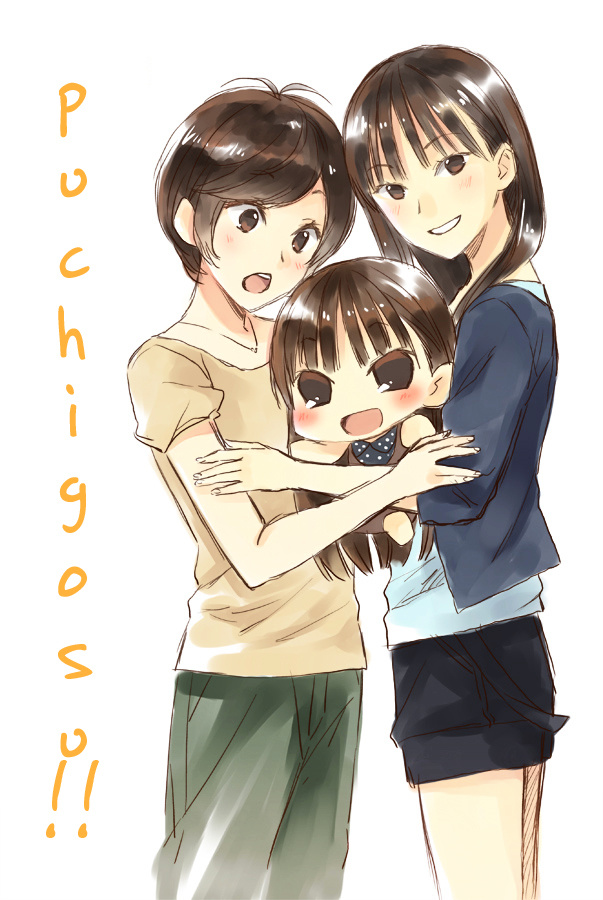 Puchimasu! Chapter 0.1 #1