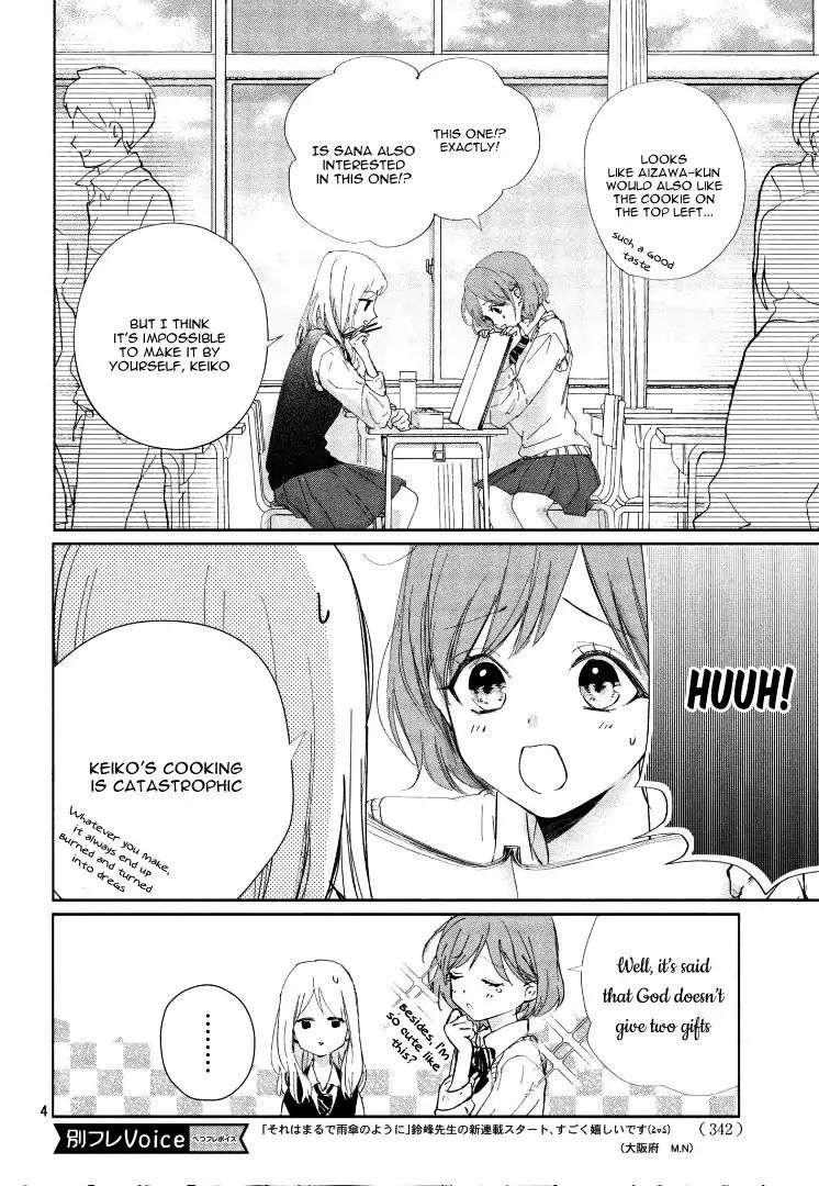 Sore Wa Marude Amagasa No You Ni Chapter 1 #8