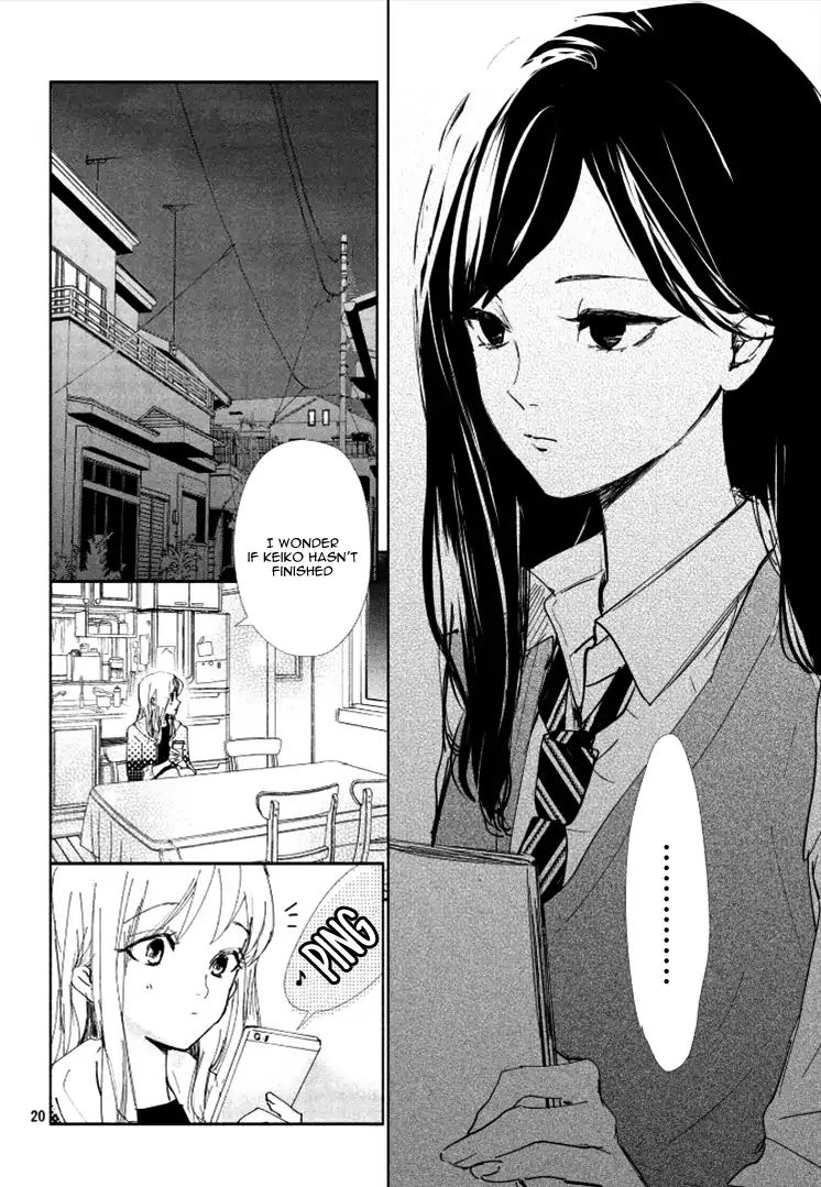 Sore Wa Marude Amagasa No You Ni Chapter 1 #24