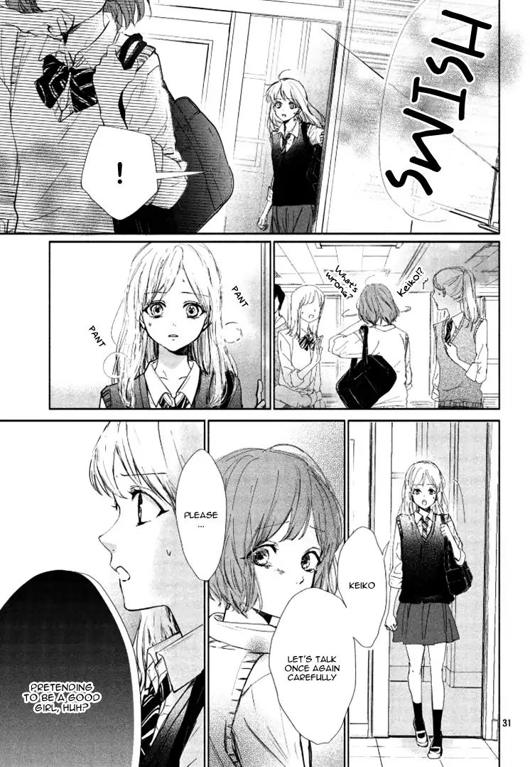 Sore Wa Marude Amagasa No You Ni Chapter 1 #35