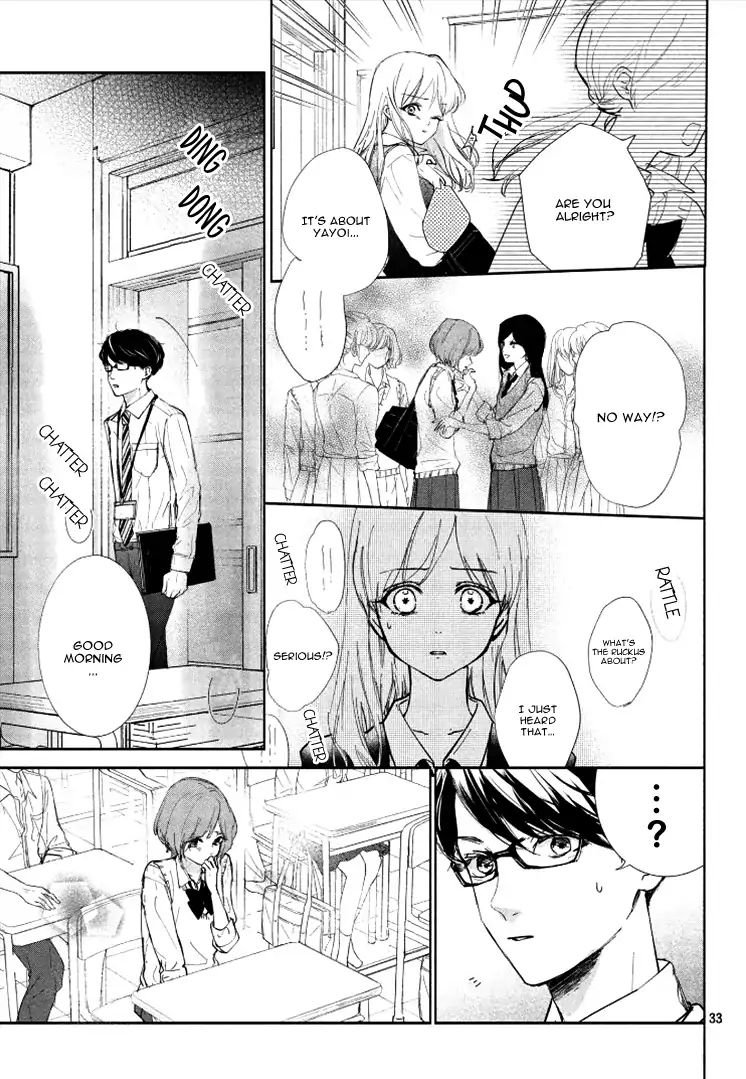 Sore Wa Marude Amagasa No You Ni Chapter 1 #37