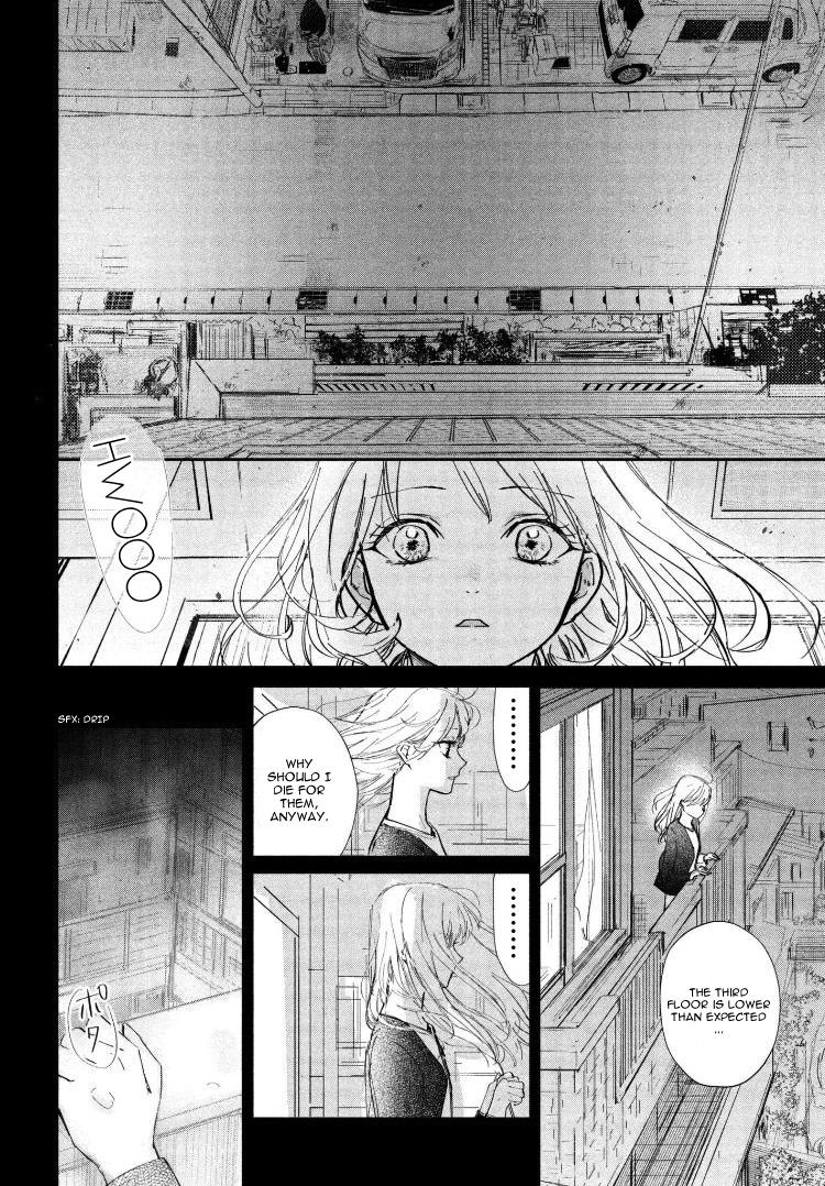 Sore Wa Marude Amagasa No You Ni Chapter 2 #26