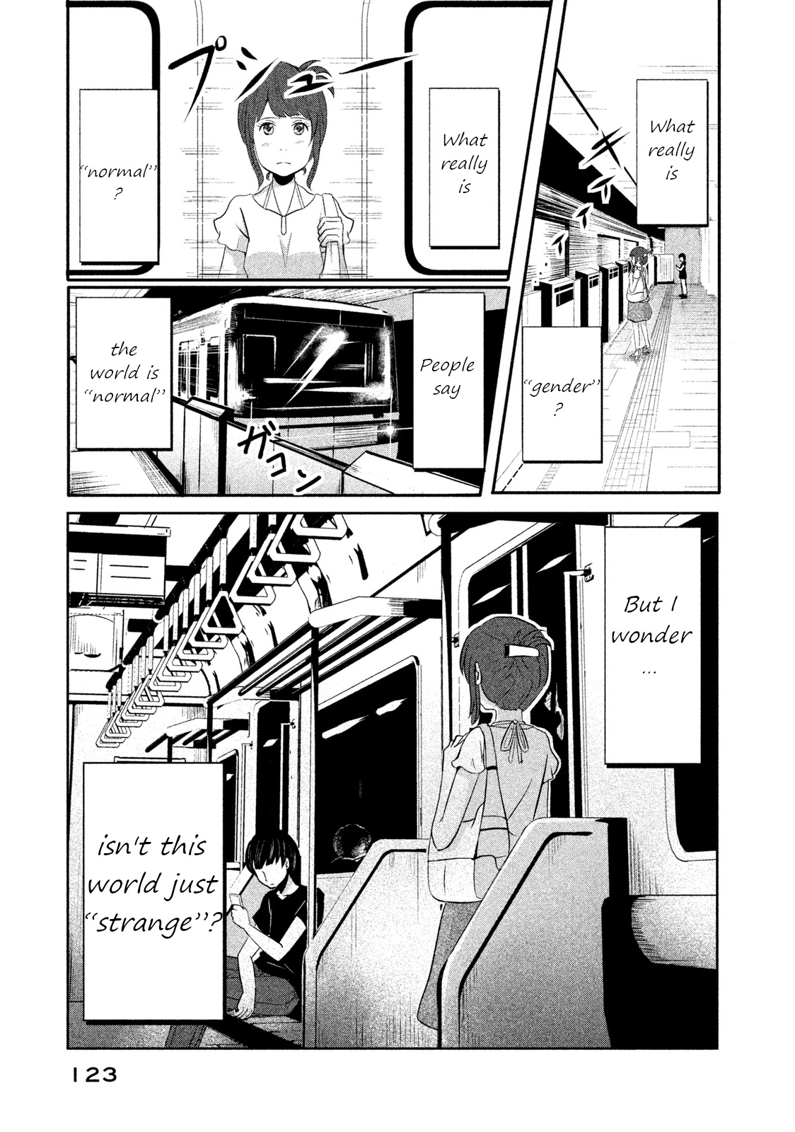 Boku Ga Watashi Ni Naru Tame Ni Chapter 7 #11