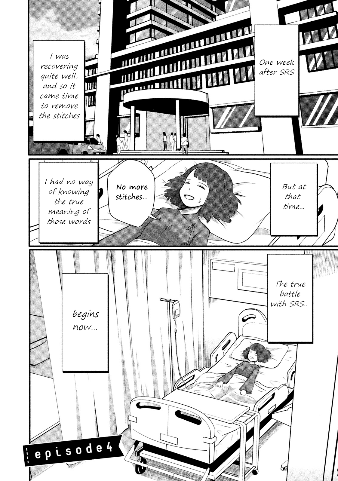 Boku Ga Watashi Ni Naru Tame Ni Chapter 4 #1