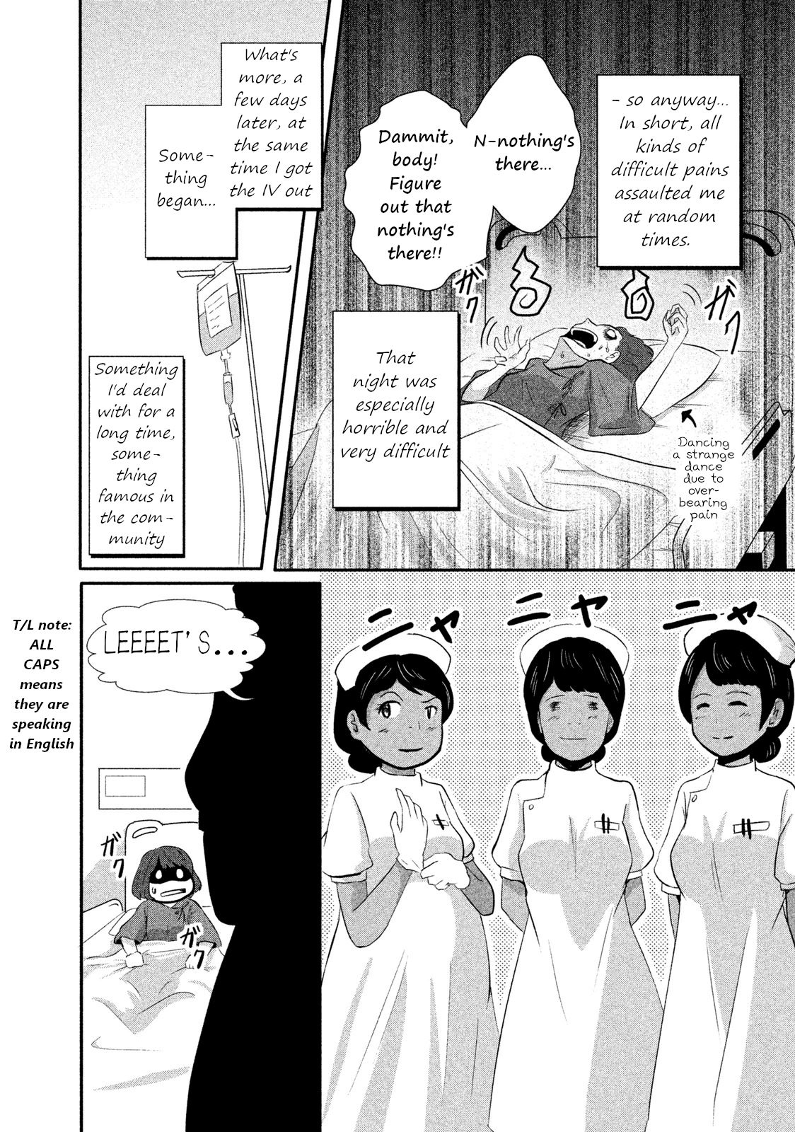 Boku Ga Watashi Ni Naru Tame Ni Chapter 4 #6