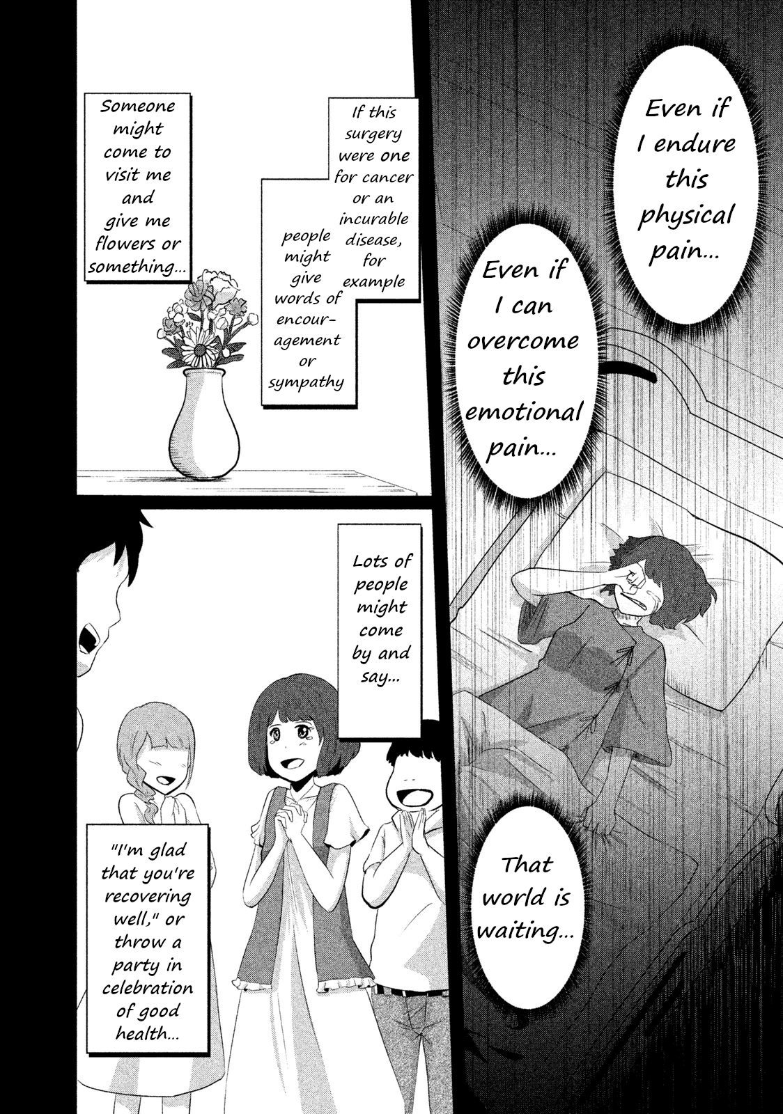 Boku Ga Watashi Ni Naru Tame Ni Chapter 4 #12