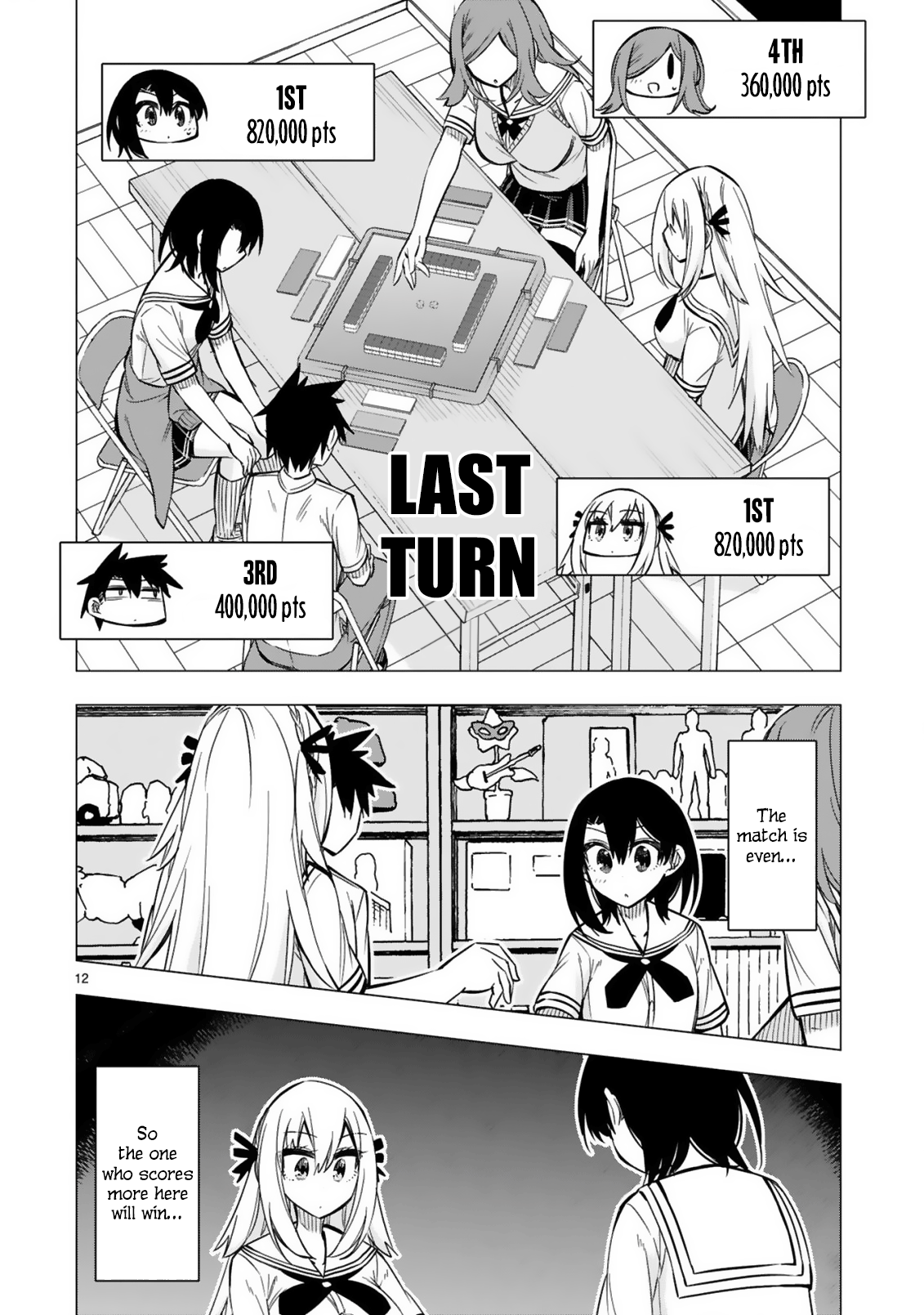 Bandai Kaname Wa Asobitai Chapter 21 #12