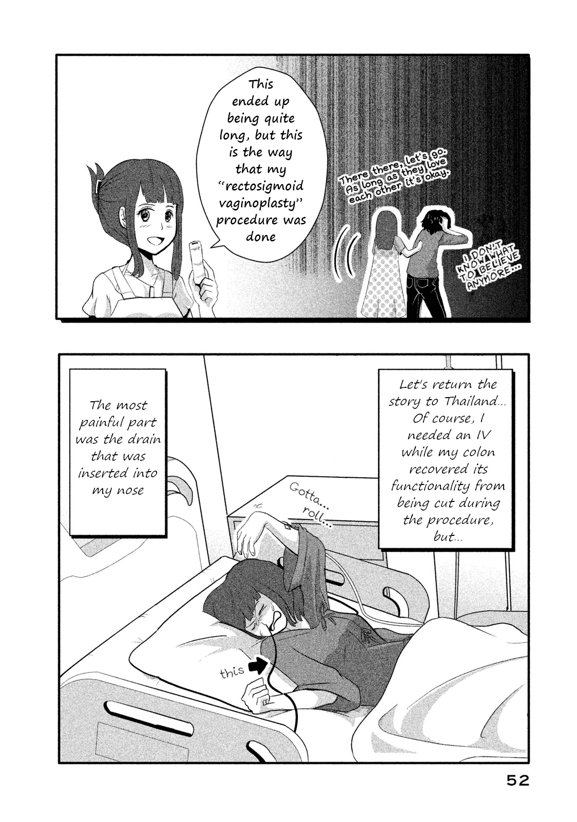 Boku Ga Watashi Ni Naru Tame Ni Chapter 3 #12