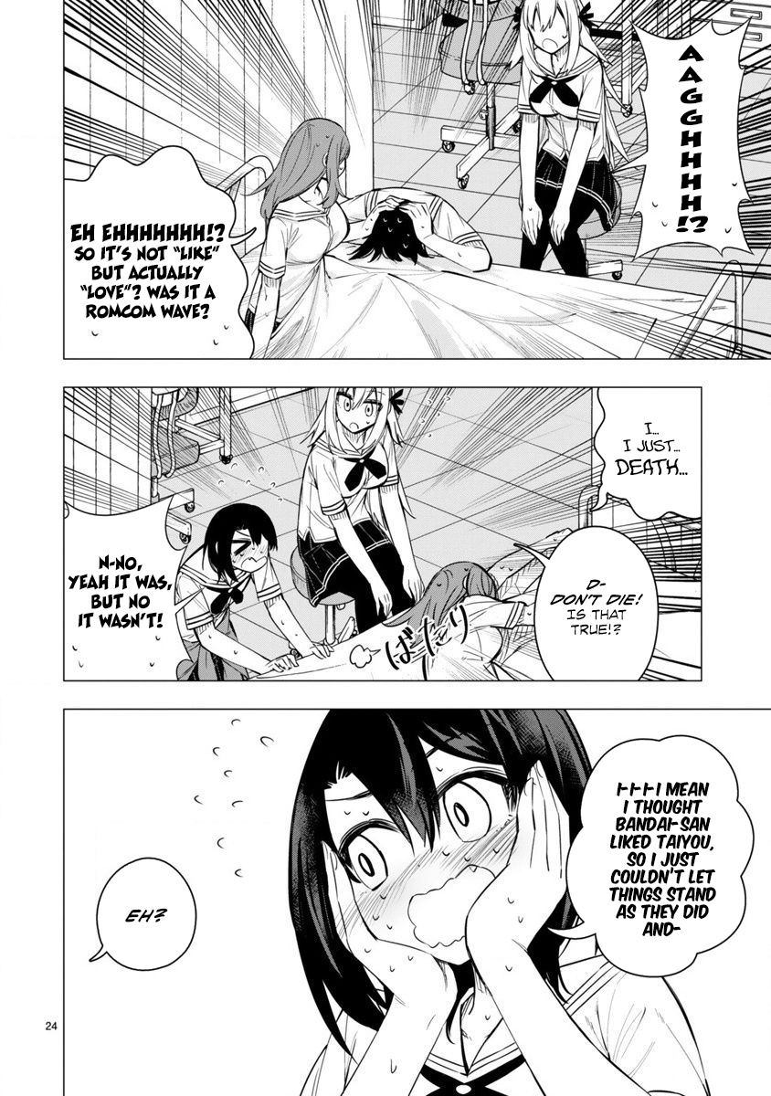 Bandai Kaname Wa Asobitai Chapter 18 #24