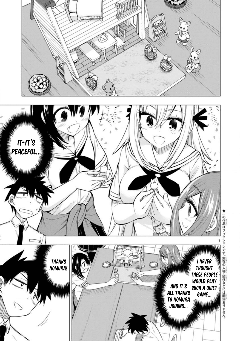 Bandai Kaname Wa Asobitai Chapter 12 #1