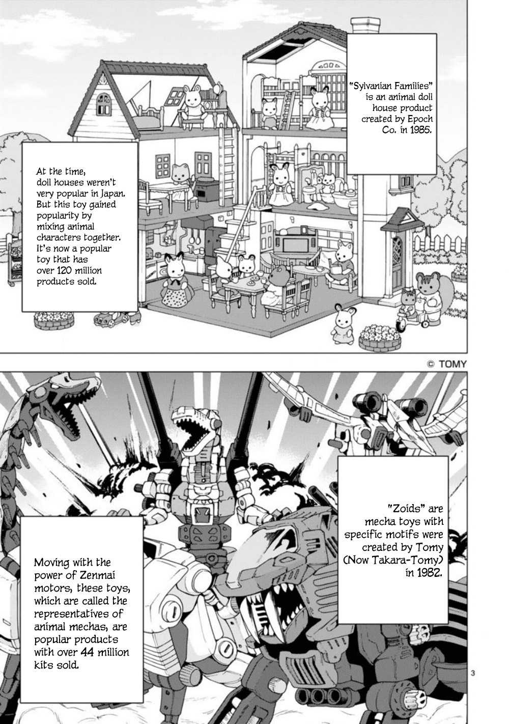 Bandai Kaname Wa Asobitai Chapter 12 #3