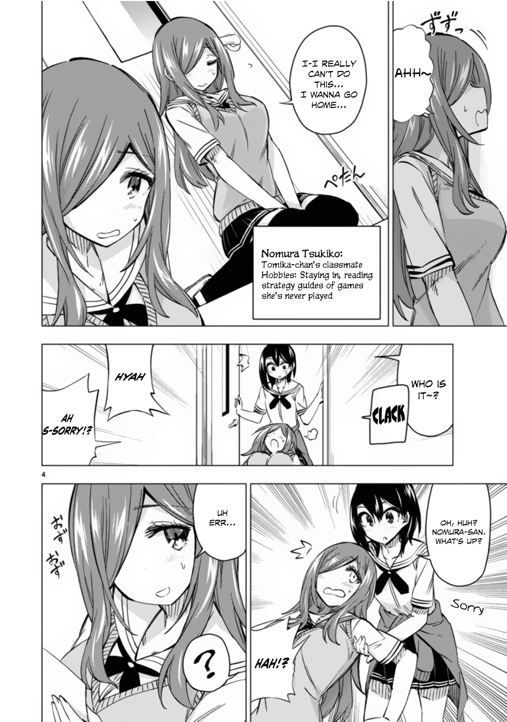 Bandai Kaname Wa Asobitai Chapter 11 #4