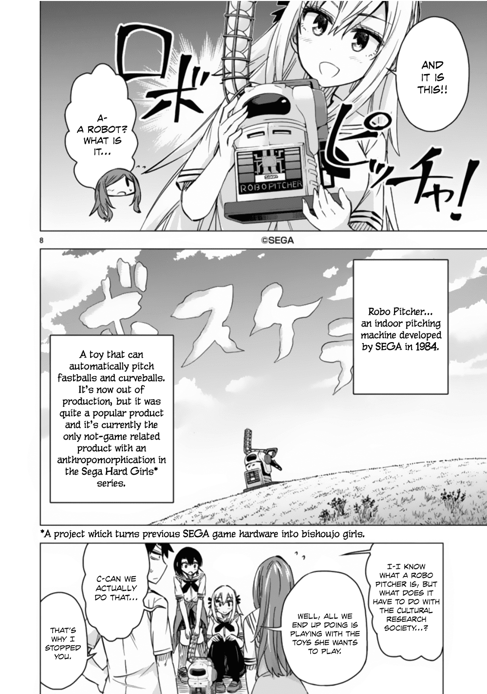 Bandai Kaname Wa Asobitai Chapter 11 #8