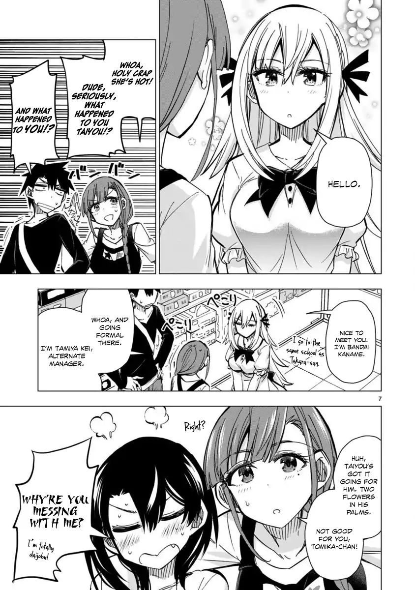 Bandai Kaname Wa Asobitai Chapter 7 #7