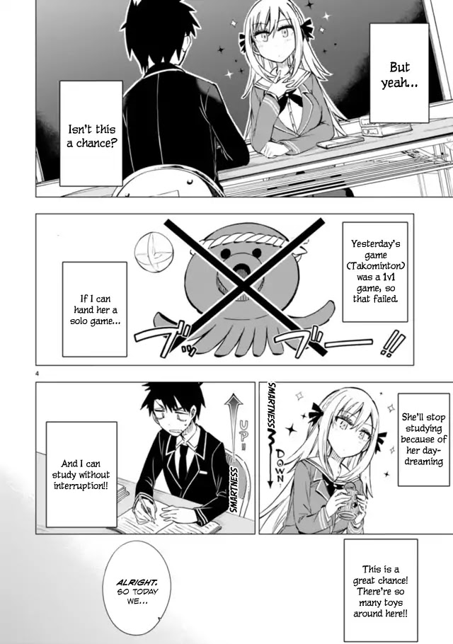 Bandai Kaname Wa Asobitai Chapter 2 #4