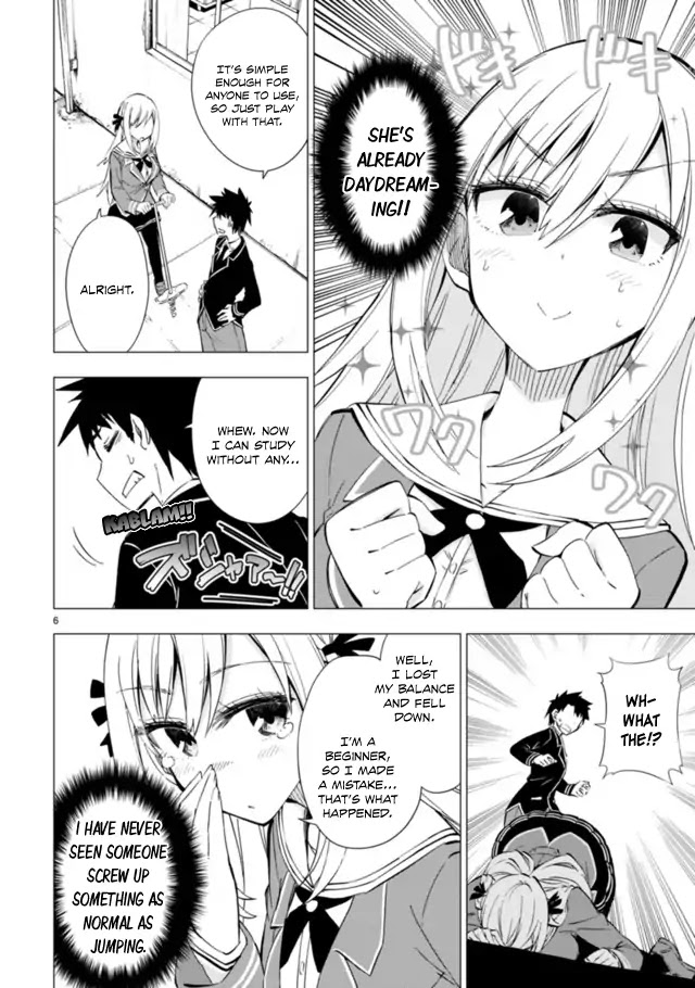 Bandai Kaname Wa Asobitai Chapter 2 #6