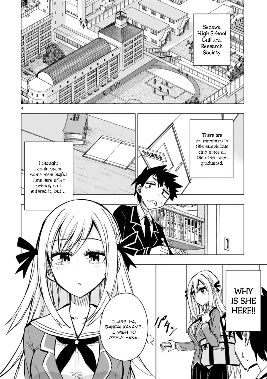 Bandai Kaname Wa Asobitai Chapter 1 #4