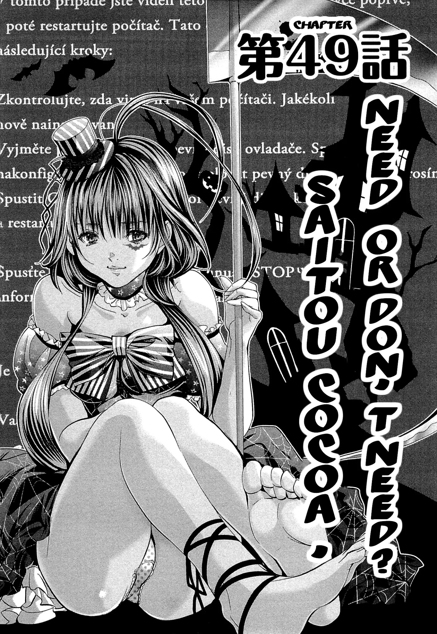 Minimum Chapter 49 #1