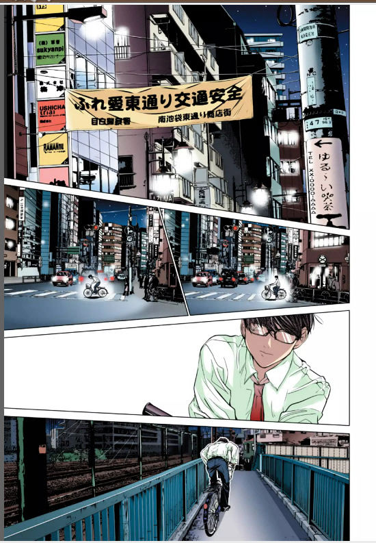 Minimum Chapter 3 #4