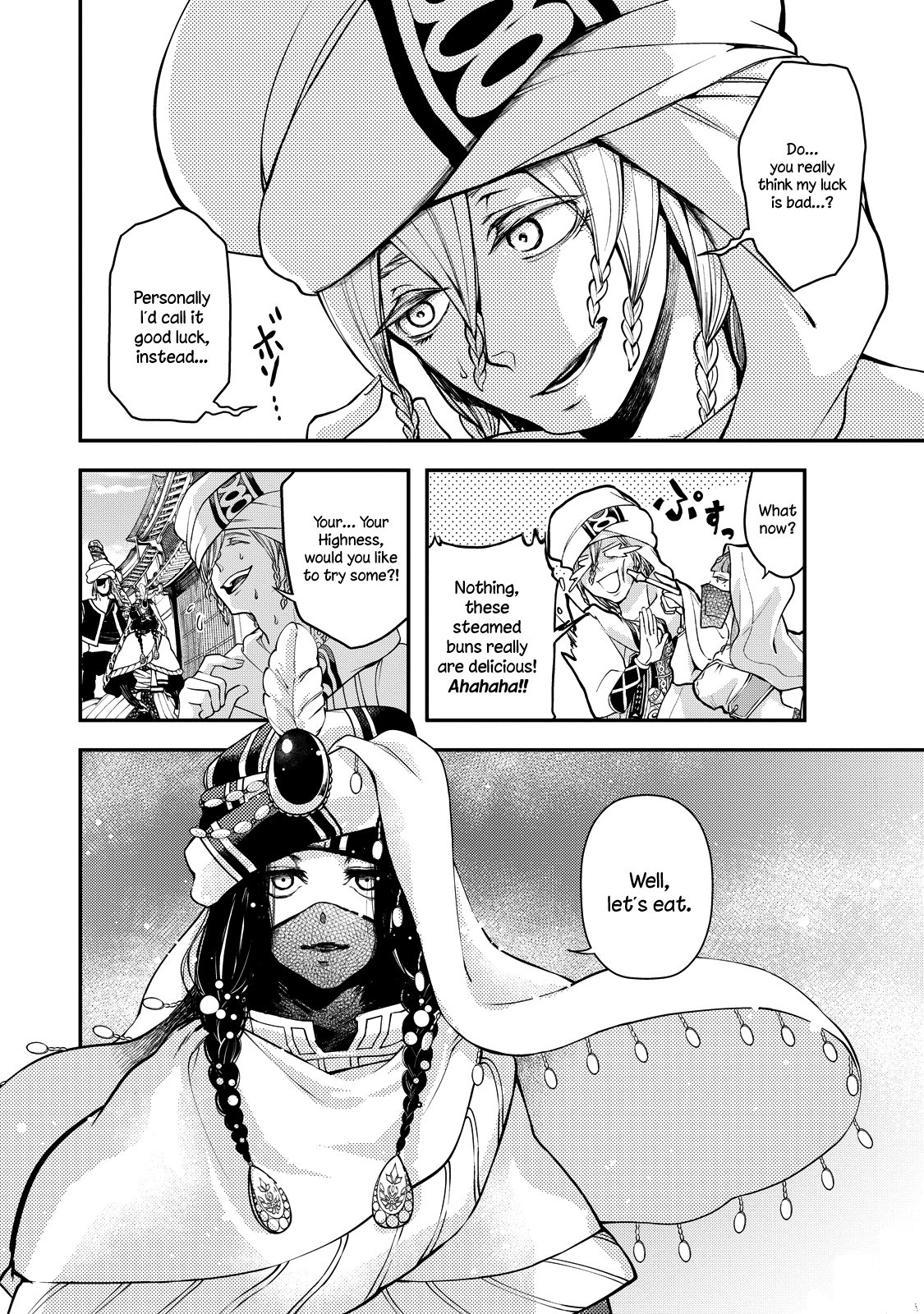 Shoukoku No Altair Gaiden - Toukoku No Subaru Chapter 2 #19