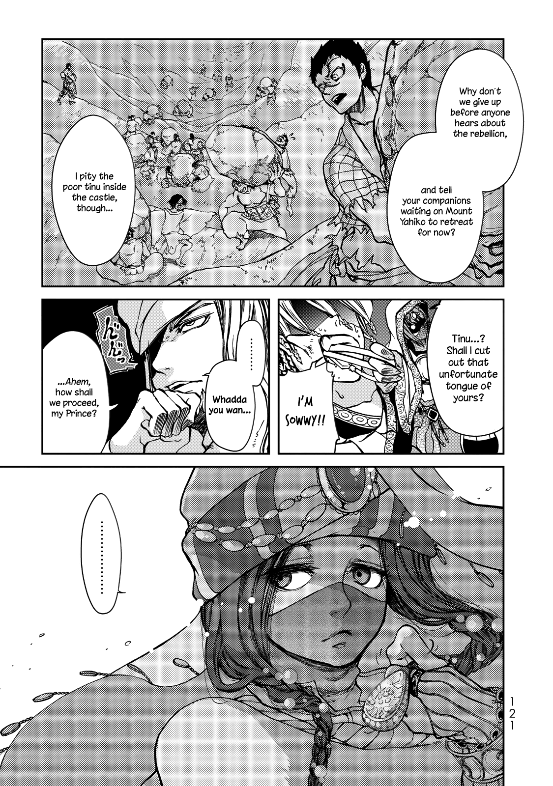 Shoukoku No Altair Gaiden - Toukoku No Subaru Chapter 2 #28