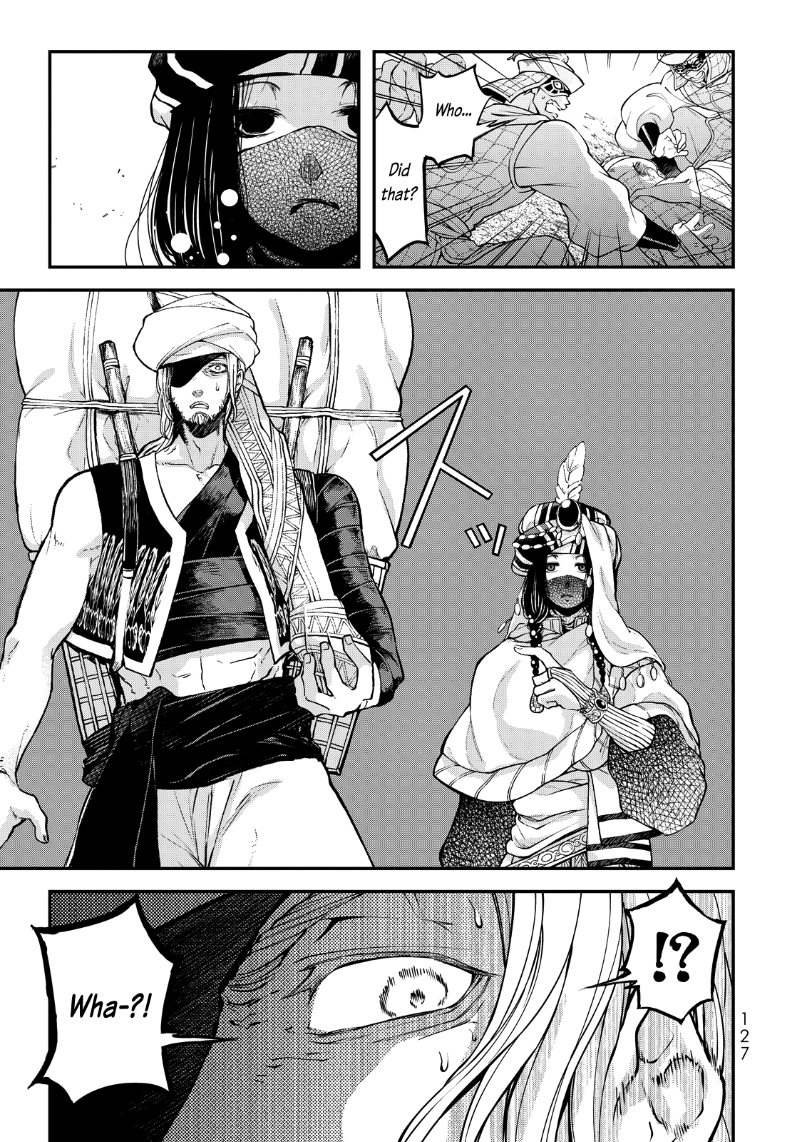 Shoukoku No Altair Gaiden - Toukoku No Subaru Chapter 2 #34