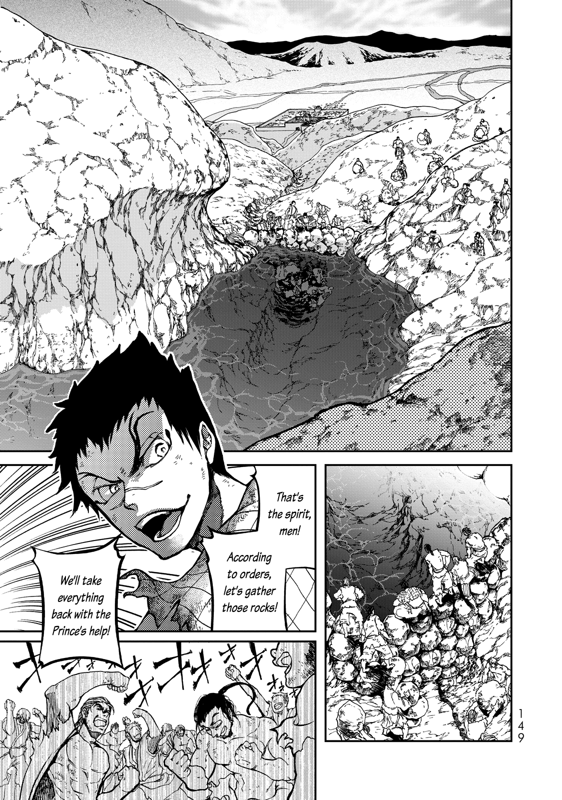 Shoukoku No Altair Gaiden - Toukoku No Subaru Chapter 2 #56