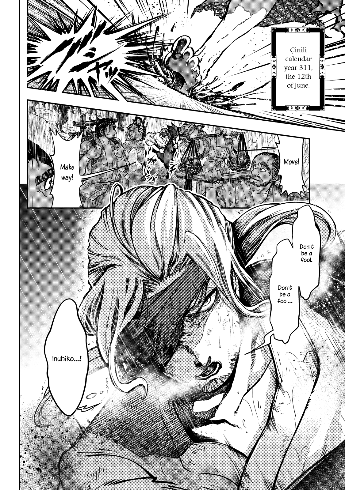 Shoukoku No Altair Gaiden - Toukoku No Subaru Chapter 1 #13