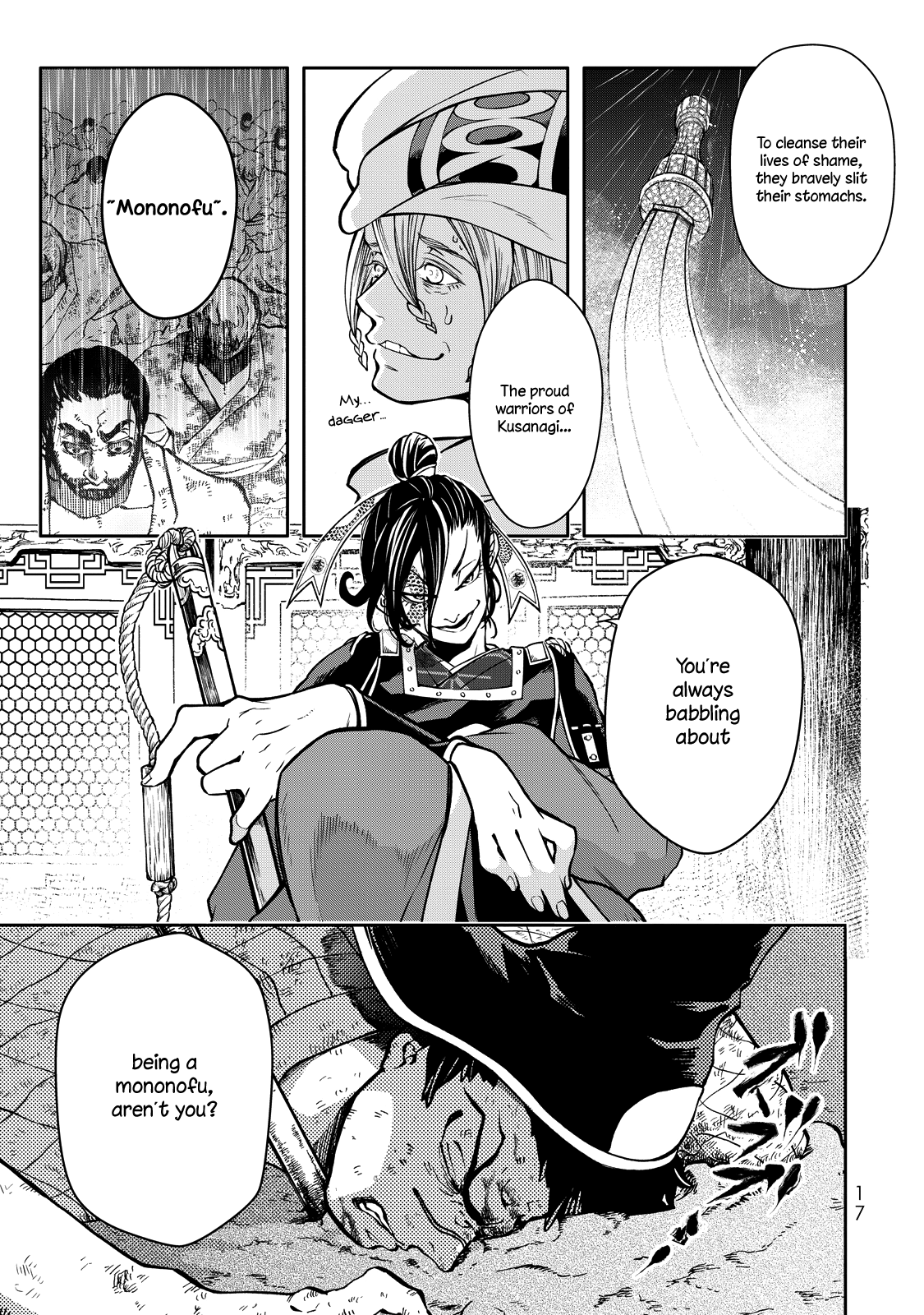 Shoukoku No Altair Gaiden - Toukoku No Subaru Chapter 1 #18