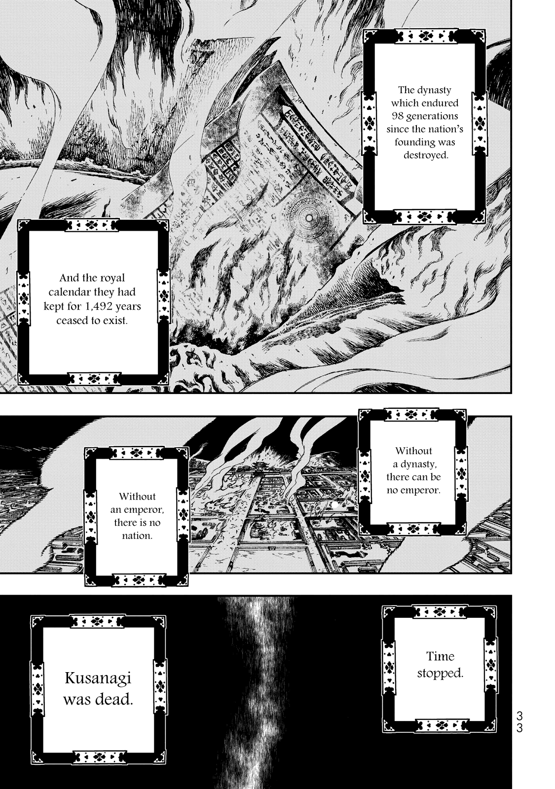 Shoukoku No Altair Gaiden - Toukoku No Subaru Chapter 1 #33
