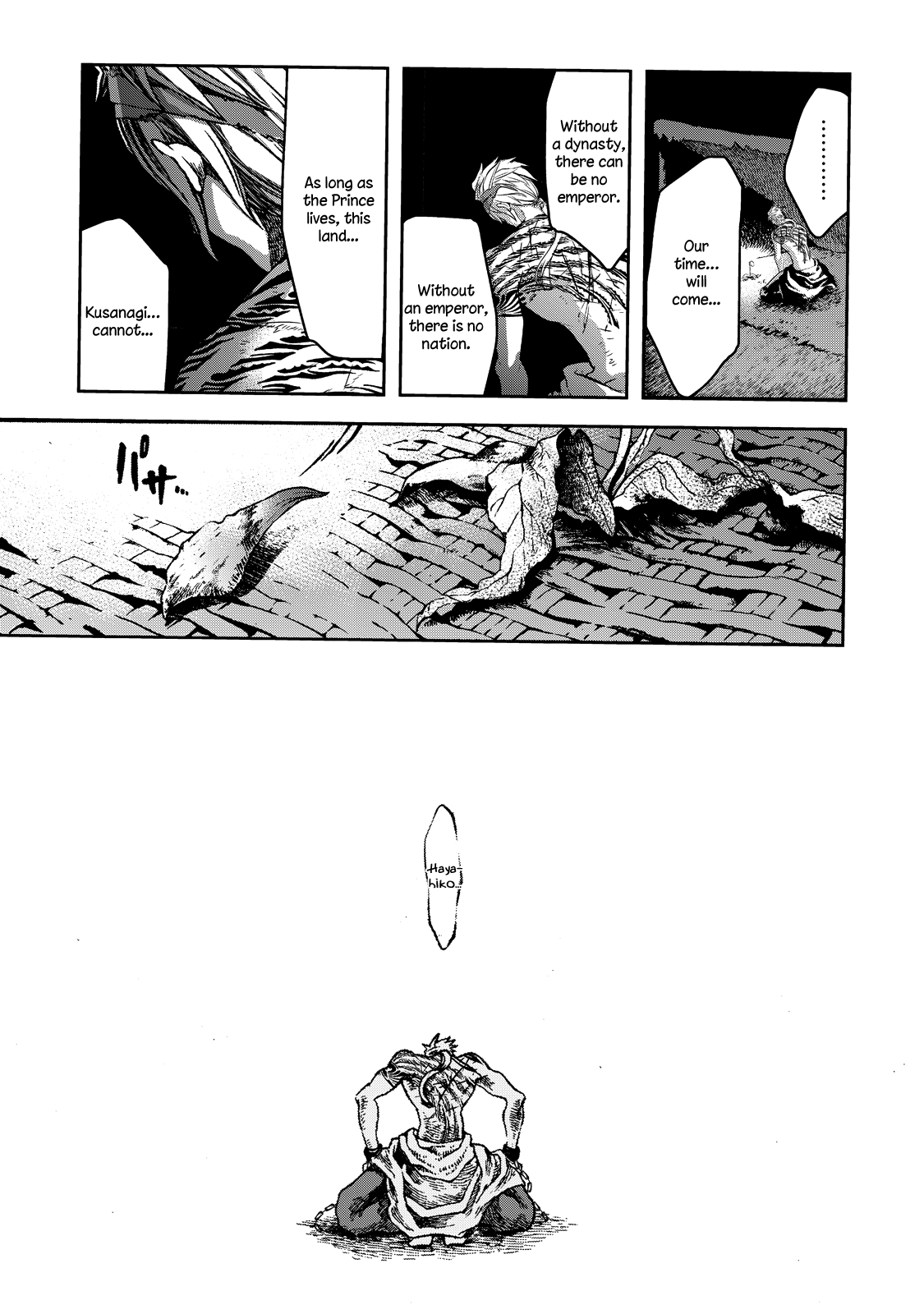 Shoukoku No Altair Gaiden - Toukoku No Subaru Chapter 1 #43