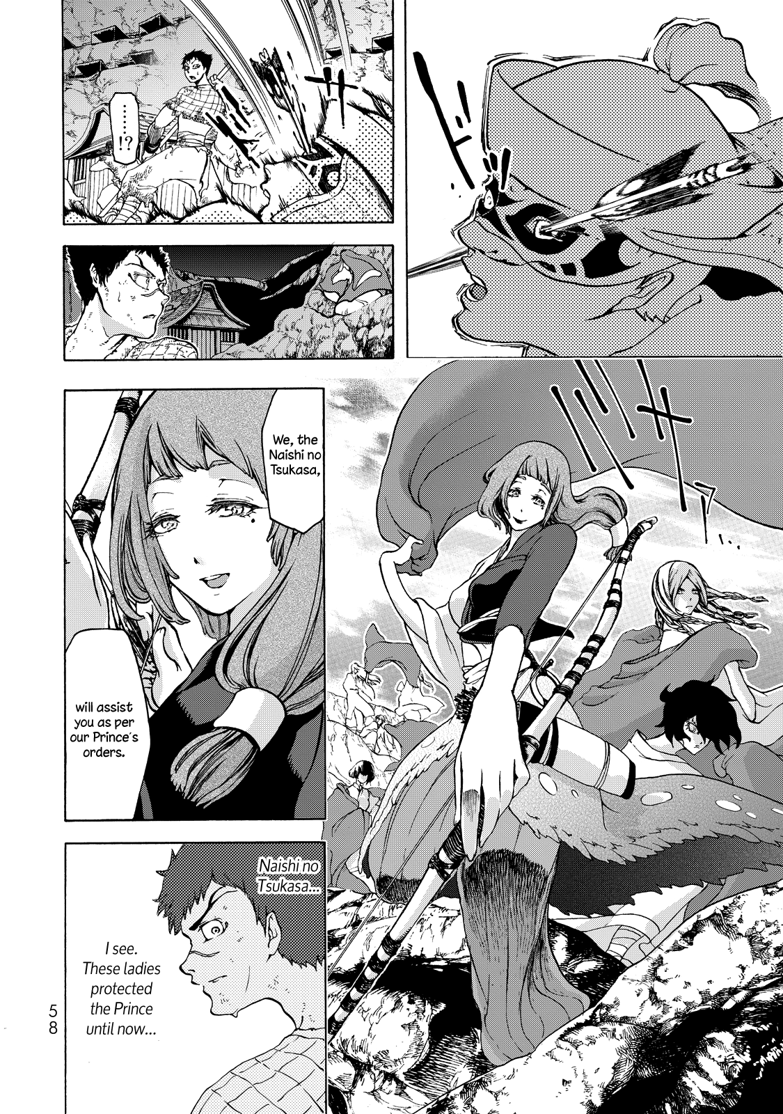 Shoukoku No Altair Gaiden - Toukoku No Subaru Chapter 1 #56