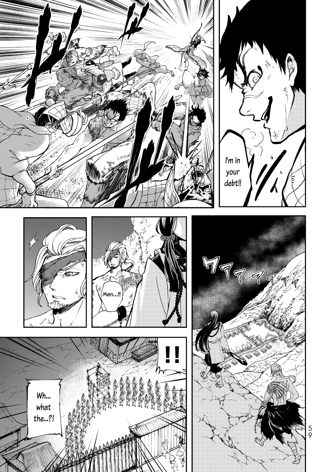 Shoukoku No Altair Gaiden - Toukoku No Subaru Chapter 1 #57