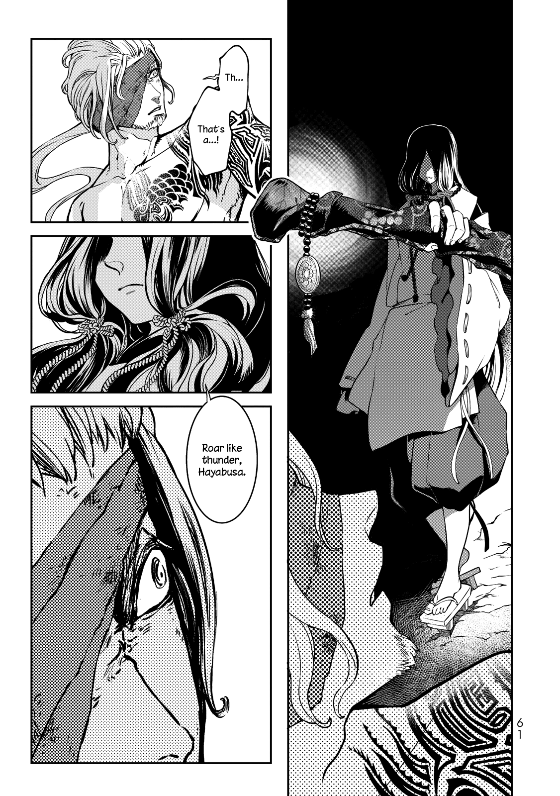 Shoukoku No Altair Gaiden - Toukoku No Subaru Chapter 1 #59