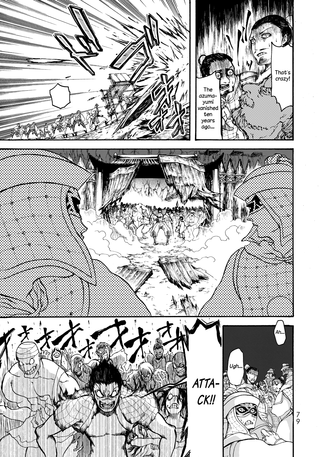 Shoukoku No Altair Gaiden - Toukoku No Subaru Chapter 1 #74