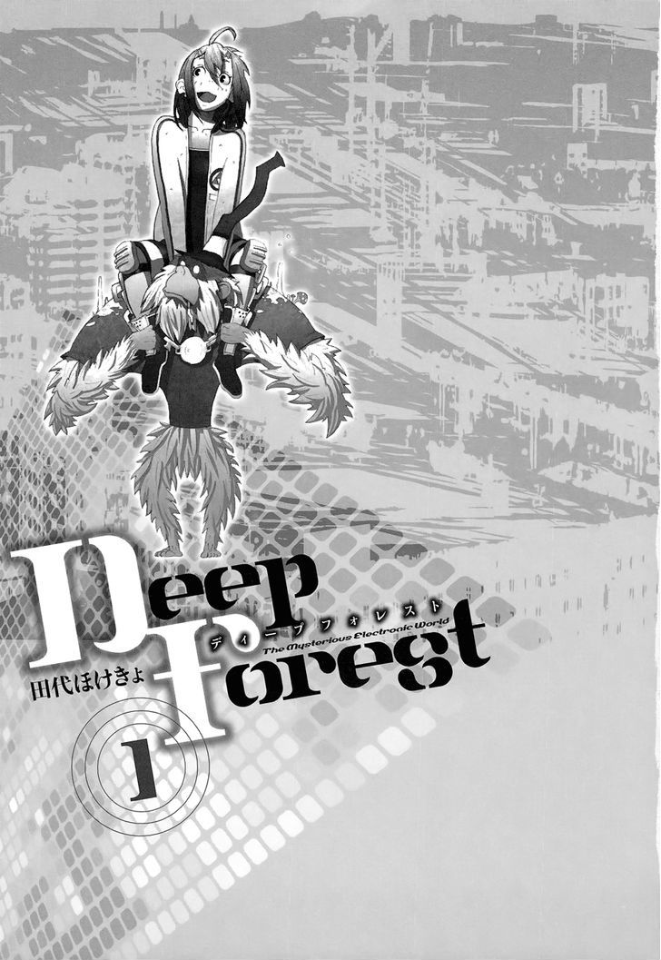 Deep Forest - The Mysterious Electronic World Chapter 1 #8