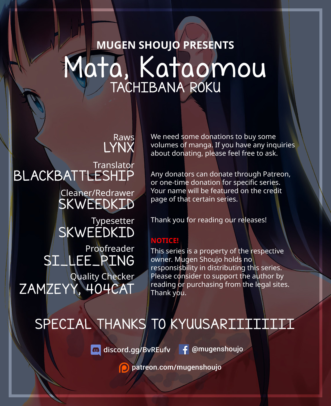 Mata, Kataomou Chapter 18 #1