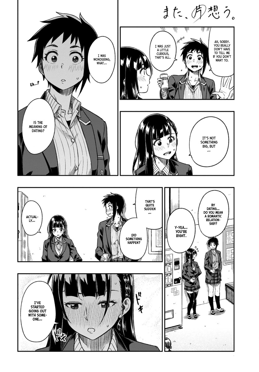 Mata, Kataomou Chapter 2 #26