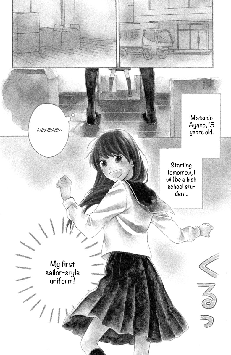 Okyuuryou Wa Kareshi Desu Chapter 1 #6