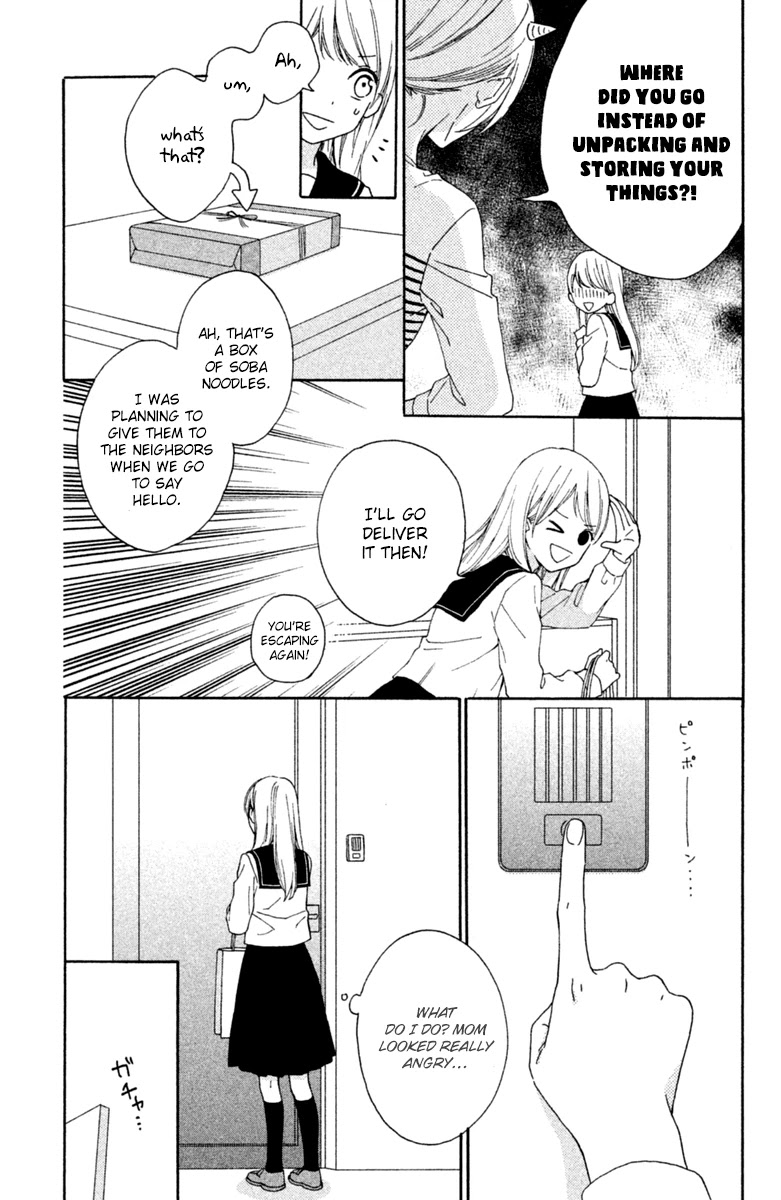 Okyuuryou Wa Kareshi Desu Chapter 1 #13