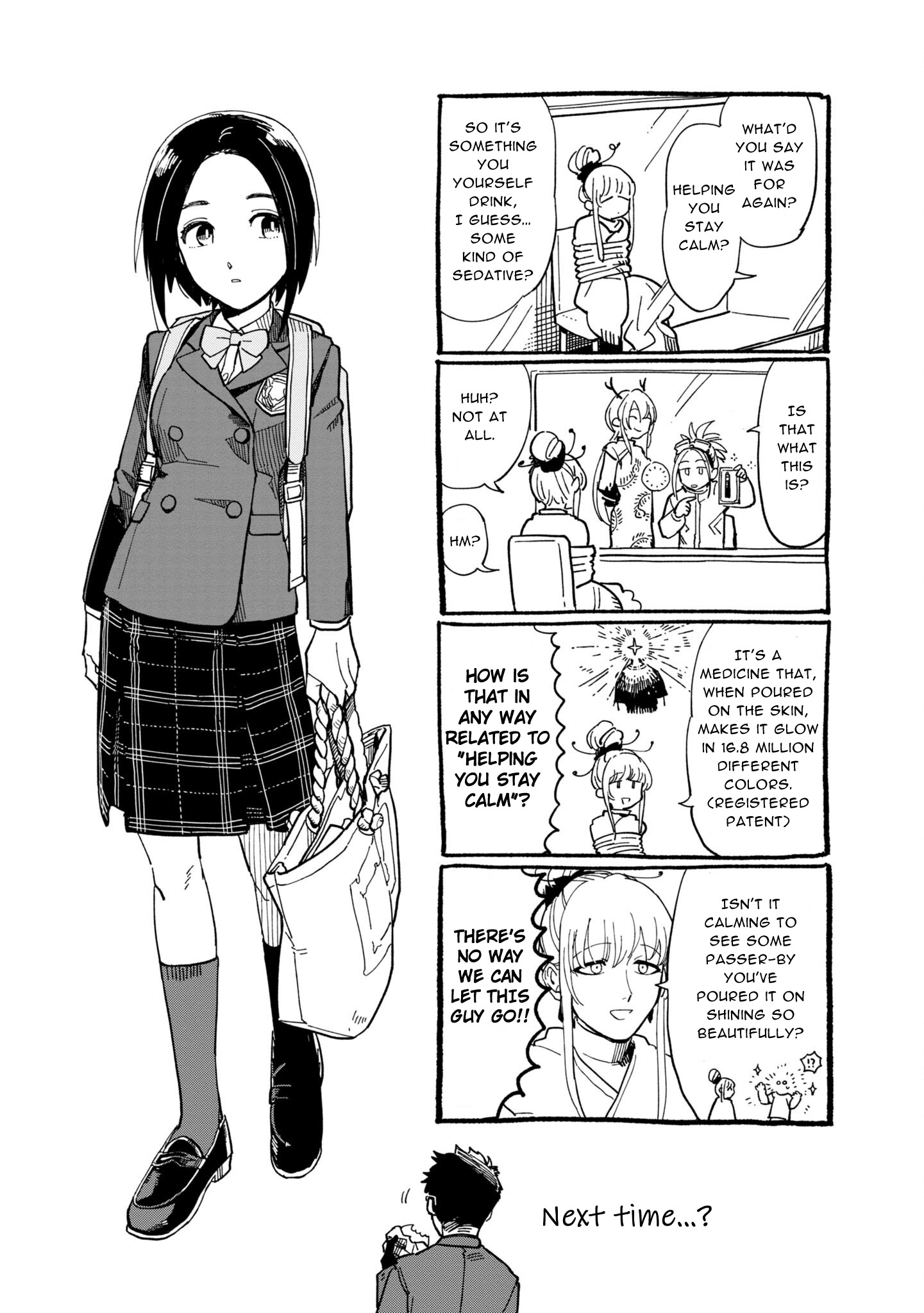 Shinozaki Kun No Mente Jijou Chapter 19 #33