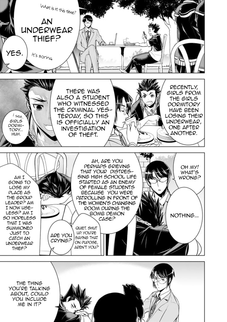 Bouryoku Tantei Chapter 7 #6