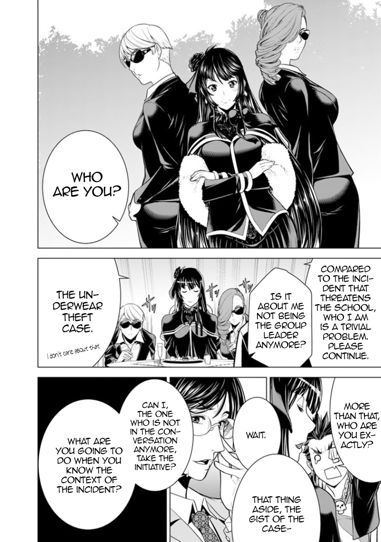 Bouryoku Tantei Chapter 7 #7