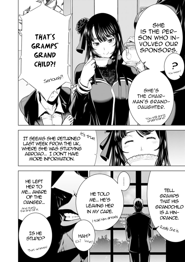 Bouryoku Tantei Chapter 7 #13