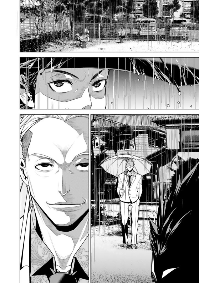 Bouryoku Tantei Chapter 5 #17