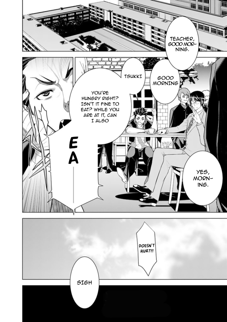 Bouryoku Tantei Chapter 5 #33